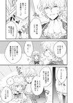 [Grand Jump] グランドジャンプ 2022年18号 雪平莉左 橋本萌花 村島未悠