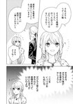 [Grand Jump] グランドジャンプ 2022年18号 雪平莉左 橋本萌花 村島未悠