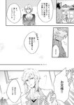 [Grand Jump] グランドジャンプ 2022年18号 雪平莉左 橋本萌花 村島未悠