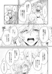 [Grand Jump] グランドジャンプ 2022年18号 雪平莉左 橋本萌花 村島未悠