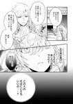 [Grand Jump] グランドジャンプ 2022年18号 雪平莉左 橋本萌花 村島未悠