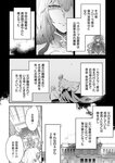 [Grand Jump] グランドジャンプ 2022年18号 雪平莉左 橋本萌花 村島未悠
