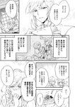 [Grand Jump] グランドジャンプ 2022年18号 雪平莉左 橋本萌花 村島未悠