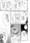 [Grand Jump] グランドジャンプ 2022年18号 雪平莉左 橋本萌花 村島未悠