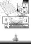 [Grand Jump] グランドジャンプ 2022年18号 雪平莉左 橋本萌花 村島未悠