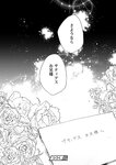 [Grand Jump] グランドジャンプ 2022年18号 雪平莉左 橋本萌花 村島未悠