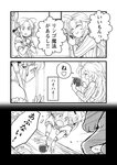 [Grand Jump] グランドジャンプ 2022年18号 雪平莉左 橋本萌花 村島未悠