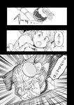 [Grand Jump] グランドジャンプ 2022年18号 雪平莉左 橋本萌花 村島未悠