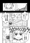 [Grand Jump] グランドジャンプ 2022年18号 雪平莉左 橋本萌花 村島未悠