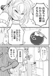 [Grand Jump] グランドジャンプ 2022年18号 雪平莉左 橋本萌花 村島未悠