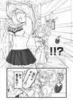 [Grand Jump] グランドジャンプ 2022年18号 雪平莉左 橋本萌花 村島未悠
