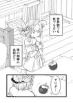 [Grand Jump] グランドジャンプ 2022年18号 雪平莉左 橋本萌花 村島未悠