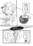 [Grand Jump] グランドジャンプ 2022年18号 雪平莉左 橋本萌花 村島未悠
