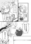 [Grand Jump] グランドジャンプ 2022年18号 雪平莉左 橋本萌花 村島未悠