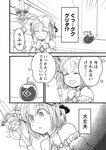 [Grand Jump] グランドジャンプ 2022年18号 雪平莉左 橋本萌花 村島未悠