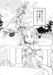 [Grand Jump] グランドジャンプ 2022年18号 雪平莉左 橋本萌花 村島未悠