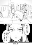 [Grand Jump] グランドジャンプ 2022年18号 雪平莉左 橋本萌花 村島未悠