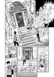 [Grand Jump] グランドジャンプ 2022年18号 雪平莉左 橋本萌花 村島未悠
