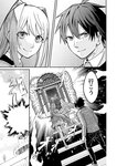 [Grand Jump] グランドジャンプ 2022年18号 雪平莉左 橋本萌花 村島未悠