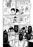 [Grand Jump] グランドジャンプ 2022年18号 雪平莉左 橋本萌花 村島未悠