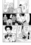 [Grand Jump] グランドジャンプ 2022年18号 雪平莉左 橋本萌花 村島未悠
