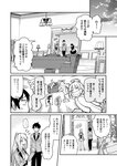 [Grand Jump] グランドジャンプ 2022年18号 雪平莉左 橋本萌花 村島未悠