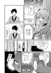 [Grand Jump] グランドジャンプ 2022年18号 雪平莉左 橋本萌花 村島未悠