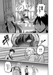 [Grand Jump] グランドジャンプ 2022年18号 雪平莉左 橋本萌花 村島未悠