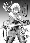 [Grand Jump] グランドジャンプ 2022年18号 雪平莉左 橋本萌花 村島未悠