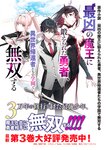 [Grand Jump] グランドジャンプ 2022年18号 雪平莉左 橋本萌花 村島未悠
