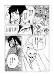 [Grand Jump] グランドジャンプ 2022年18号 雪平莉左 橋本萌花 村島未悠