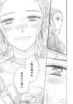 [Grand Jump] グランドジャンプ 2022年18号 雪平莉左 橋本萌花 村島未悠