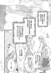 [Grand Jump] グランドジャンプ 2022年18号 雪平莉左 橋本萌花 村島未悠