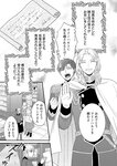 [Grand Jump] グランドジャンプ 2022年18号 雪平莉左 橋本萌花 村島未悠