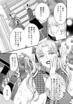 [Grand Jump] グランドジャンプ 2022年18号 雪平莉左 橋本萌花 村島未悠