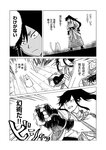 [Grand Jump] グランドジャンプ 2022年18号 雪平莉左 橋本萌花 村島未悠