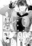 [Grand Jump] グランドジャンプ 2022年18号 雪平莉左 橋本萌花 村島未悠