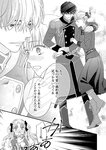 [Grand Jump] グランドジャンプ 2022年18号 雪平莉左 橋本萌花 村島未悠