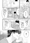 [Grand Jump] グランドジャンプ 2022年18号 雪平莉左 橋本萌花 村島未悠