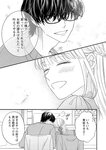 [Grand Jump] グランドジャンプ 2022年18号 雪平莉左 橋本萌花 村島未悠