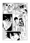 [Grand Jump] グランドジャンプ 2022年18号 雪平莉左 橋本萌花 村島未悠