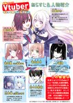 [Grand Jump] グランドジャンプ 2022年18号 雪平莉左 橋本萌花 村島未悠