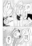 [Grand Jump] グランドジャンプ 2022年18号 雪平莉左 橋本萌花 村島未悠