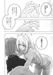 [Grand Jump] グランドジャンプ 2022年18号 雪平莉左 橋本萌花 村島未悠