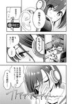 [Grand Jump] グランドジャンプ 2022年18号 雪平莉左 橋本萌花 村島未悠