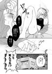 [Grand Jump] グランドジャンプ 2022年18号 雪平莉左 橋本萌花 村島未悠