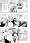 [Grand Jump] グランドジャンプ 2022年18号 雪平莉左 橋本萌花 村島未悠
