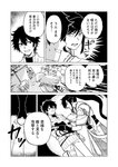 [Grand Jump] グランドジャンプ 2022年18号 雪平莉左 橋本萌花 村島未悠