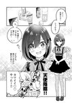 [Grand Jump] グランドジャンプ 2022年18号 雪平莉左 橋本萌花 村島未悠