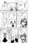 [Grand Jump] グランドジャンプ 2022年18号 雪平莉左 橋本萌花 村島未悠
